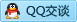 QQ在线咨询1143621852